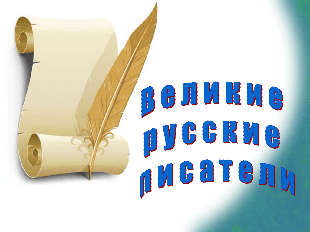 Сергей баруздин. рассказы для детей. произведения и биография