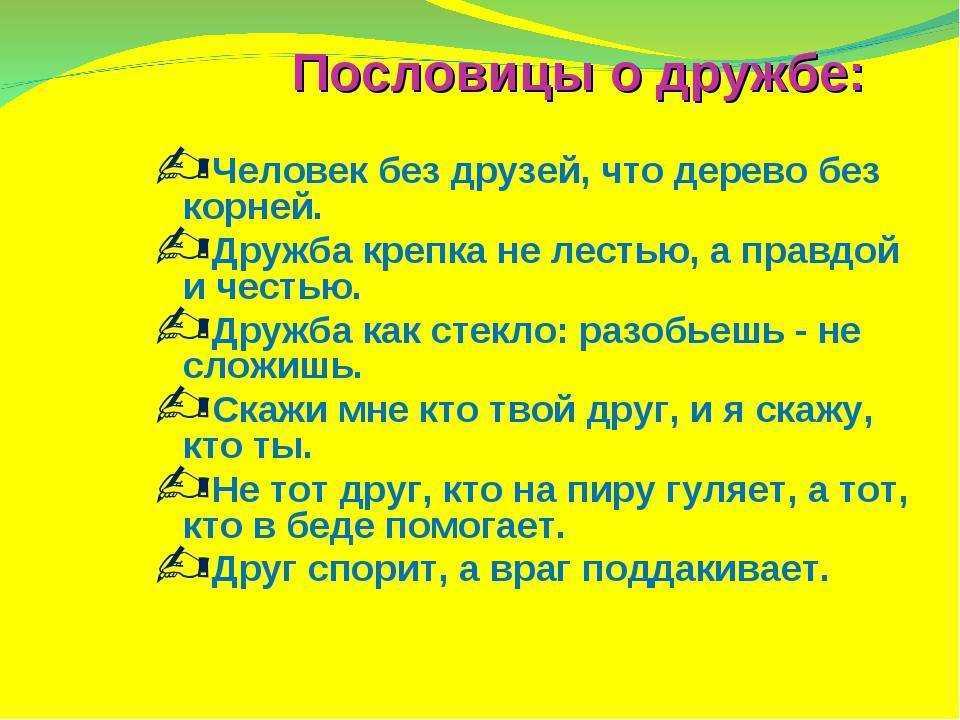 Цитаты про зависть и злость (250 цитат)