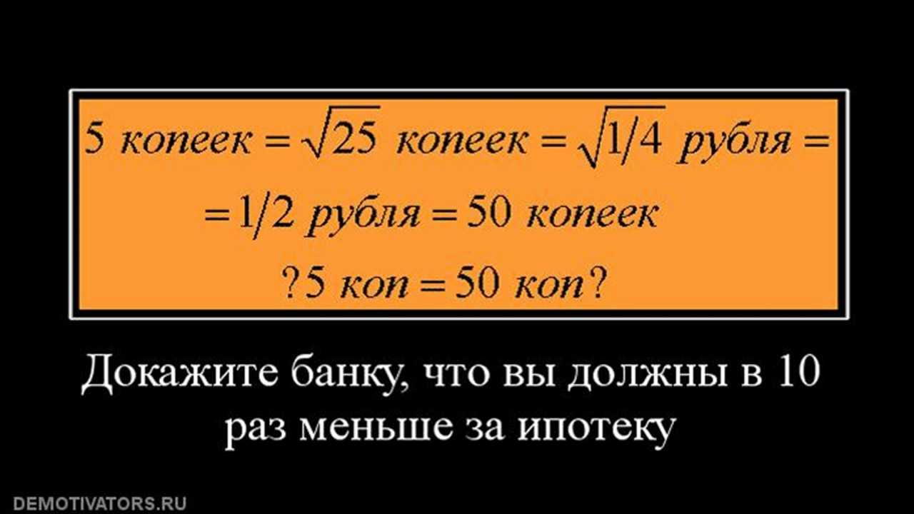 Статусы про экономистов и финансистов | смешные до слез анекдоты, старые и современные