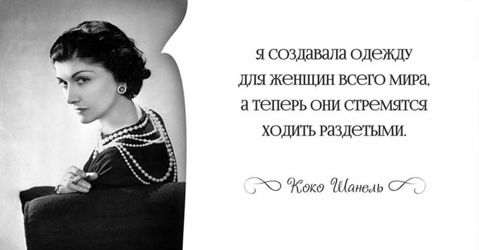 250 лучших вдохновляющих цитат великих людей по категориям - мама, я коуч