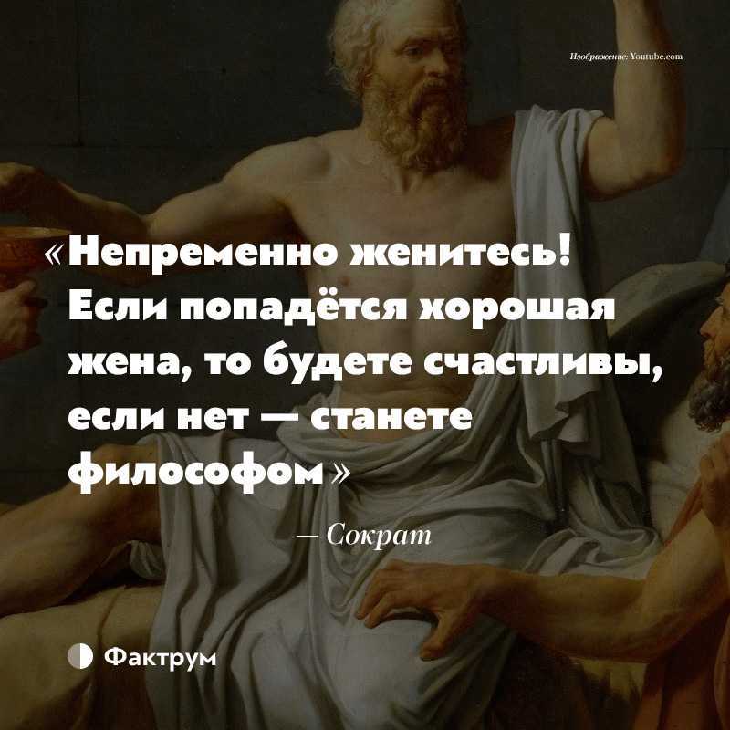75 философских фраз, произнесенных великими мыслителями - yes, therapy helps!