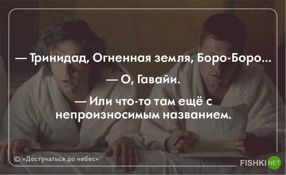 Достучаться до небес (knockin' on heaven's door, 1997): текст, цитаты фильма, читать содержание, описание