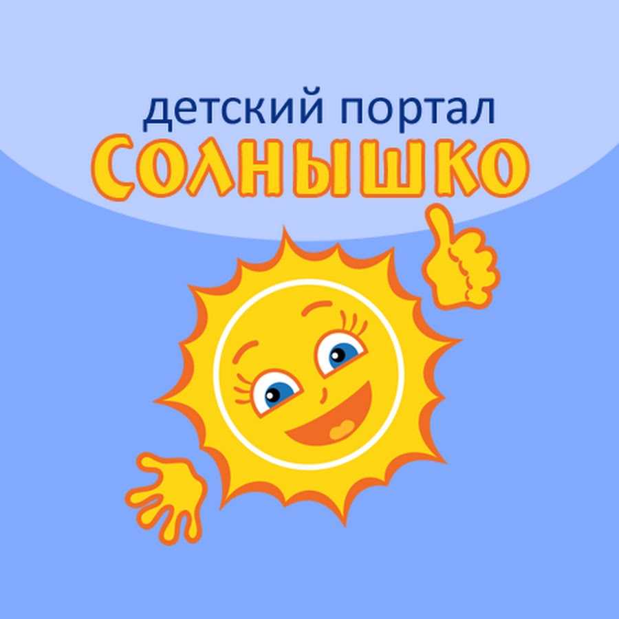 Частушки детские, русские народные