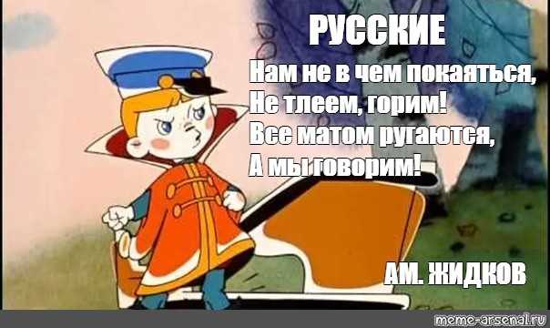 Вовка в тридевятом царстве