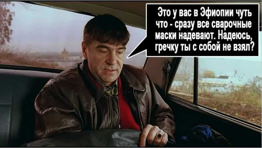 77 любимых цитат из советских фильмов