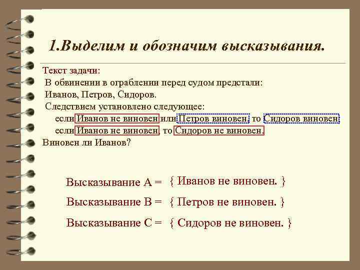 Цитаты - что это такое? правила и примеры цитирования