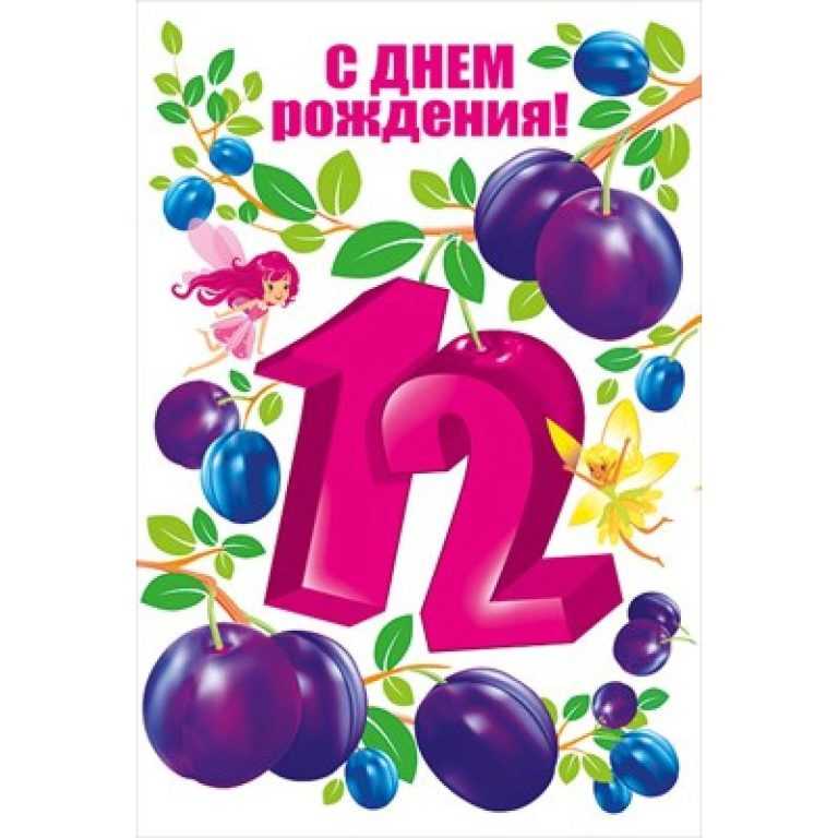 Картинки: с днем рождения мальчику (365 открыток) » 72tv.ru - картинки и открытки, гифки "красивые поздравления"!