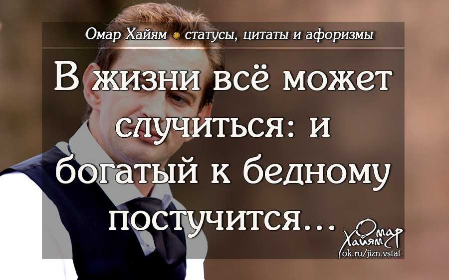Цитаты о деньгах: высказывания и афоризмы про финансы и богатство