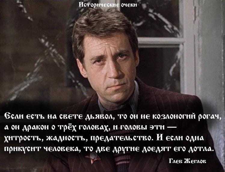 Цитаты великих людей: топ-250 вдохновляющих высказываний