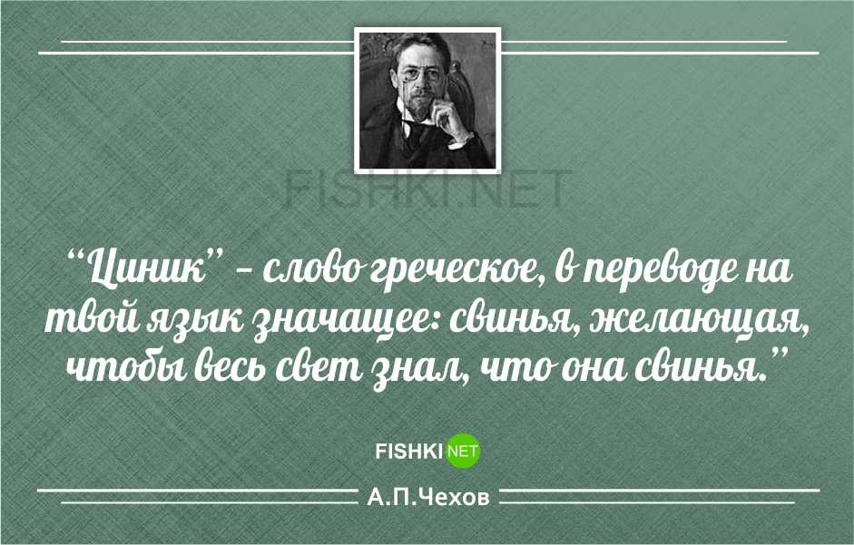 «ионыч»: краткое содержание и анализ произведения