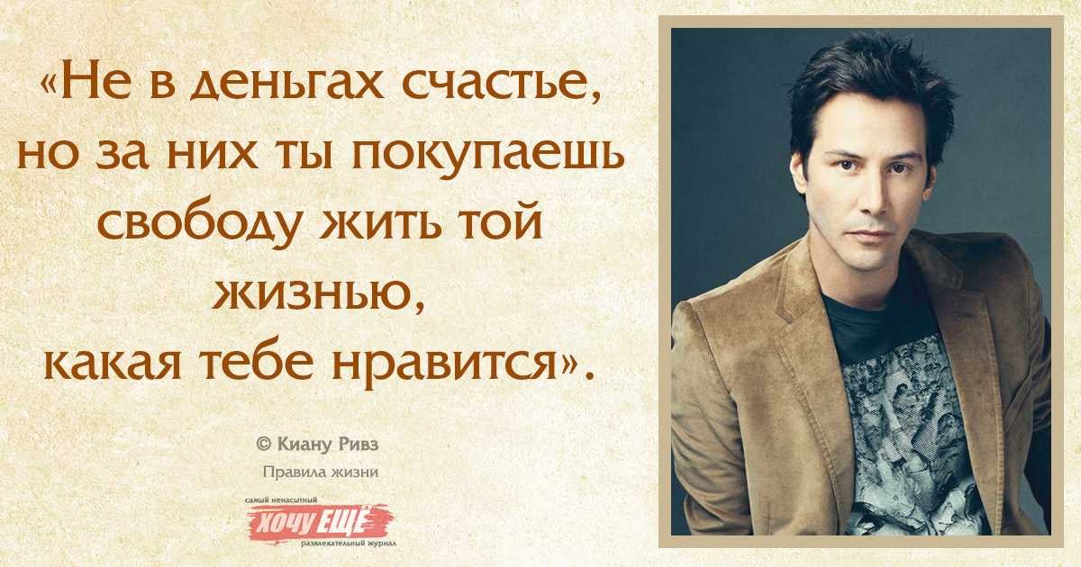 50 лучших цитат со всего мира для жизни