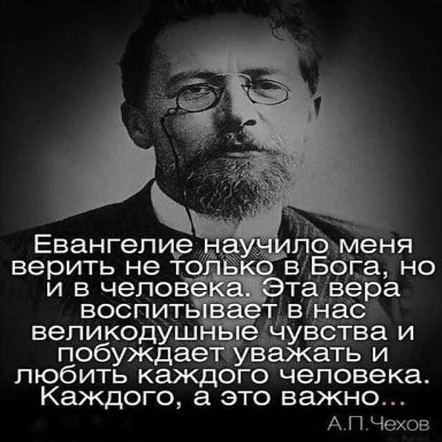 Бог цитаты