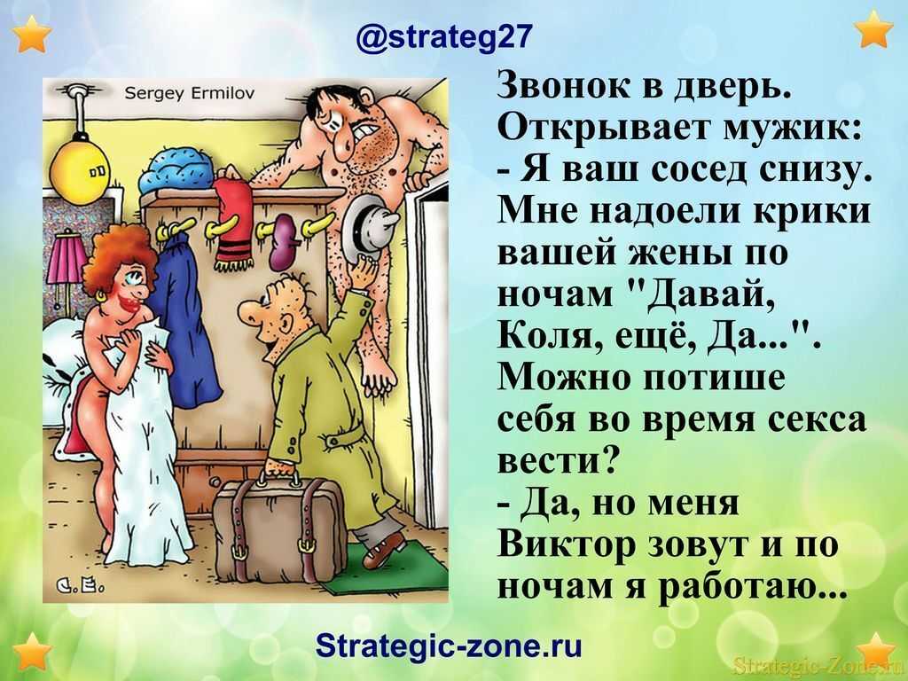 Пожарные шутят квн: афоризмы, изречения, анекдоты, шутки, поговорки