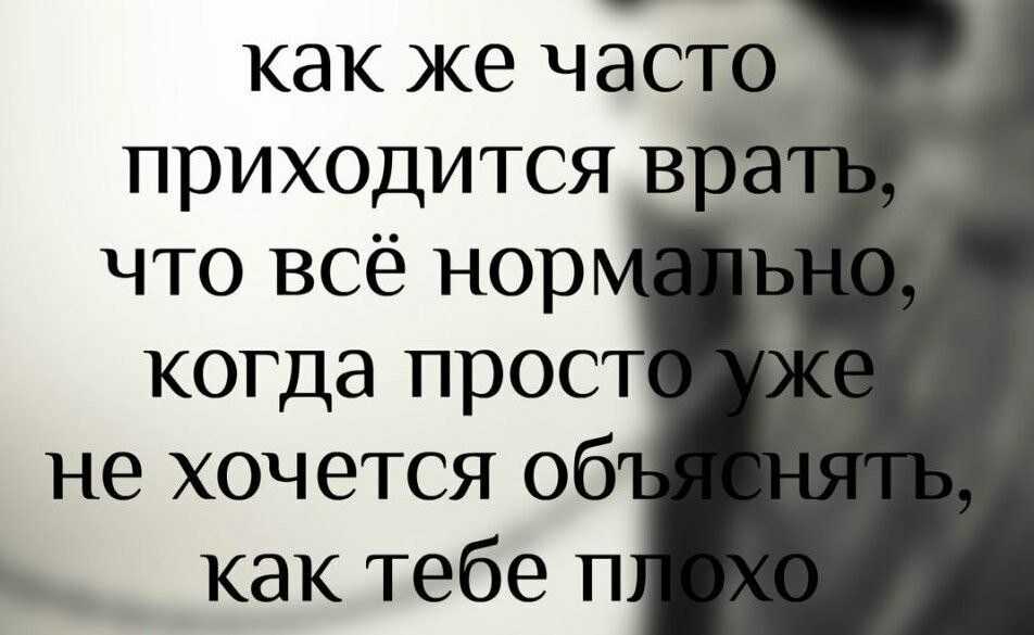 Грустные статусы про жизнь