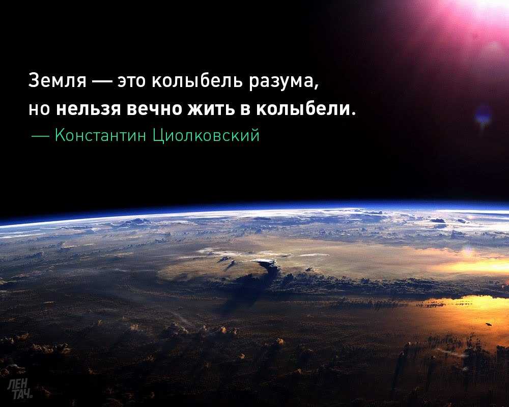 Глубокие цитаты: 78 самых проникновенных цитат о жизни