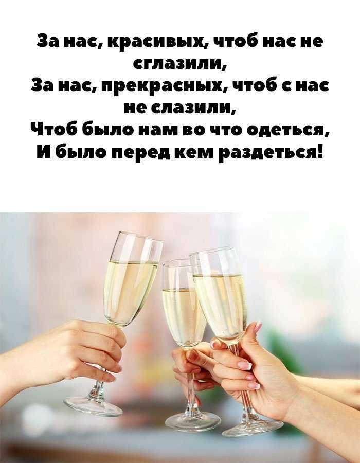 Кавказские тосты за женщин - уникальные национальные кулинарные рецепты народов кавказа