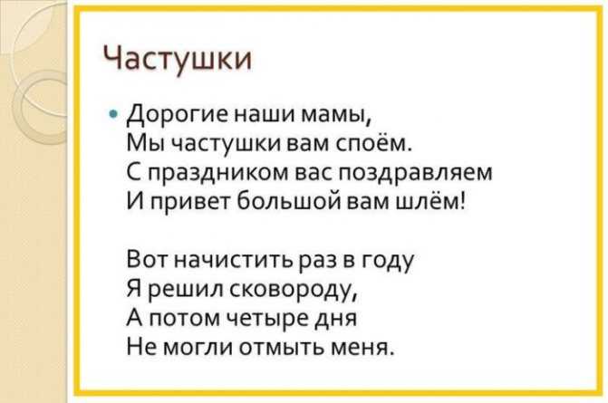 Смешные частушки на день рождения маме – частушки маме на день рождения или юбилей