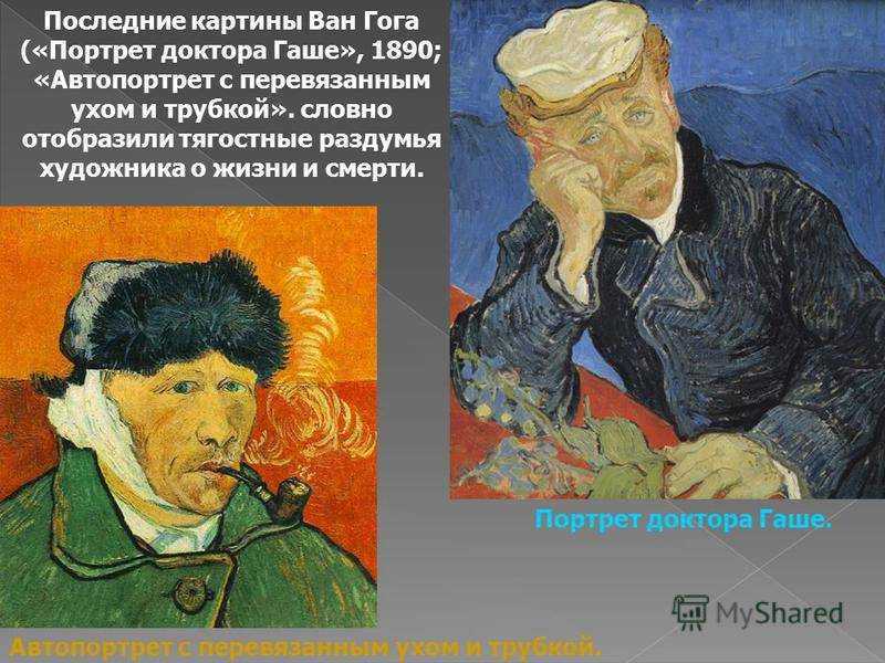 Ван гог цитаты об искусстве. цитаты винсента ван гога в арт-открытках