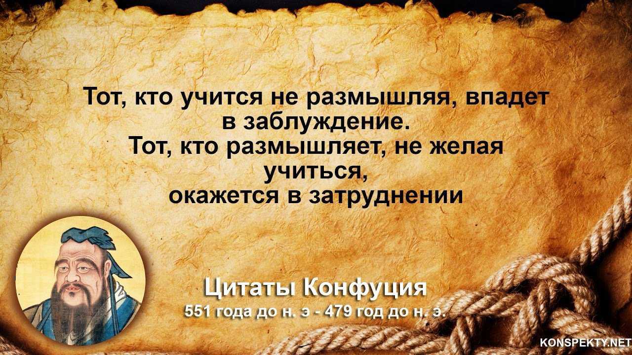 Пословицы и поговорки о психологии и про психологию -