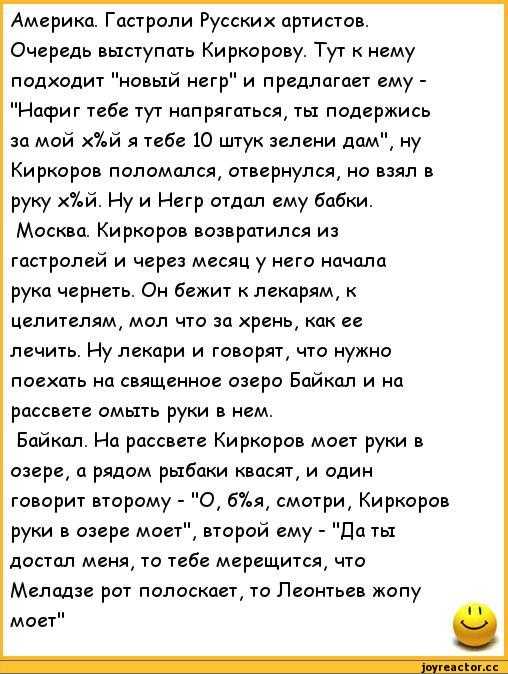 Филипп киркоров и дава манукян: отношения звёзд и шутки про «свадьбу»