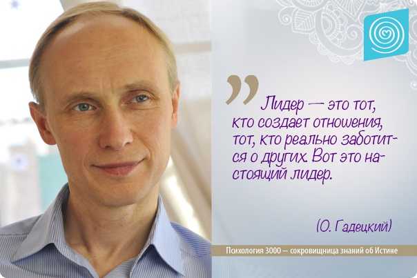 Пословицы и поговорки о лидере. афоризмы про лидера