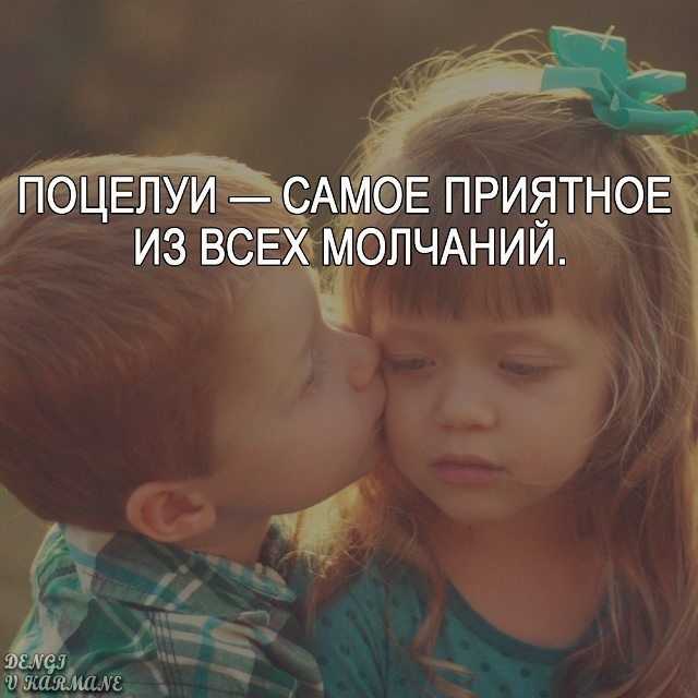 Лучшие цитаты про жизнь со смыслом: 100+ лучших цитат