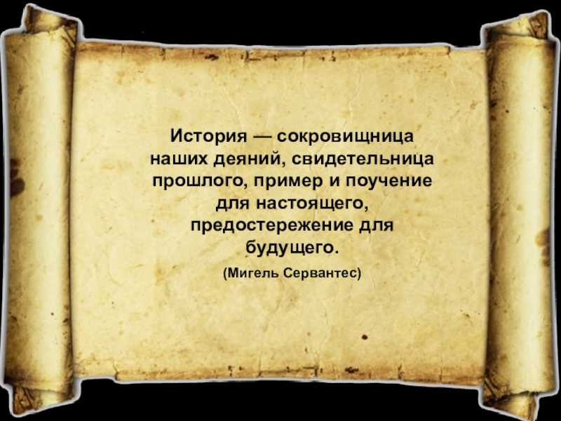 Цитаты из книг.