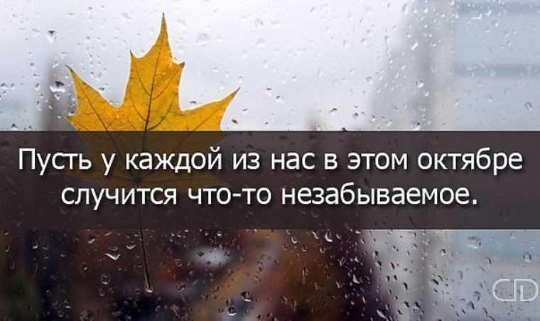 250 лучших вдохновляющих цитат великих людей по категориям - мама, я коуч