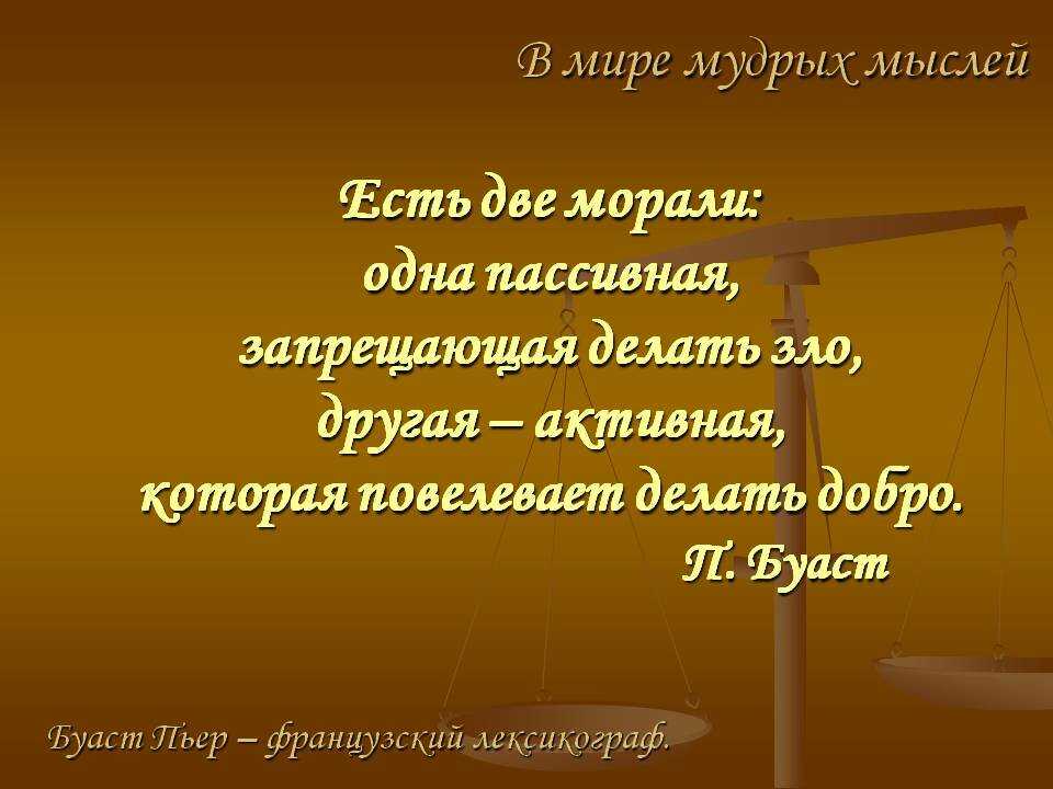 50 лучших цитат про учителей