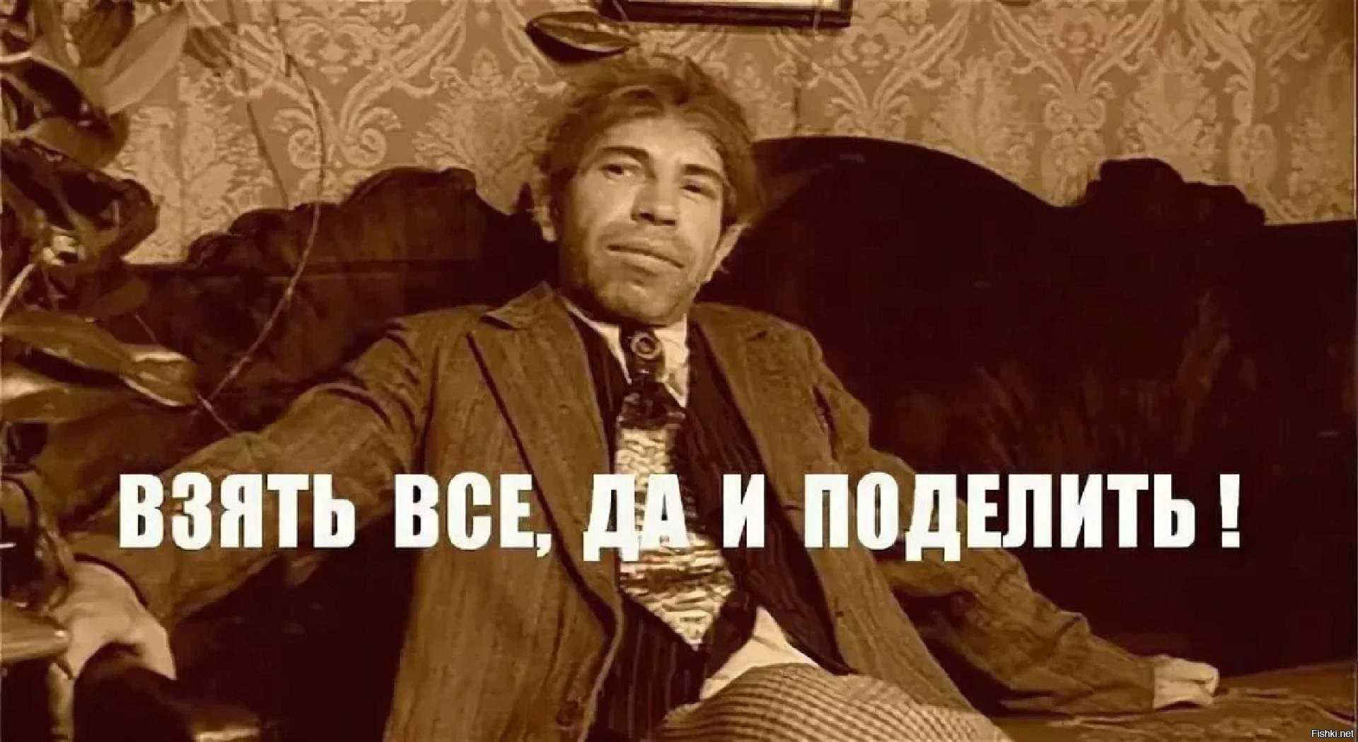 Цитата из фильма Собачье сердце