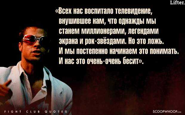Лучшие цитаты из книг чака паланика
