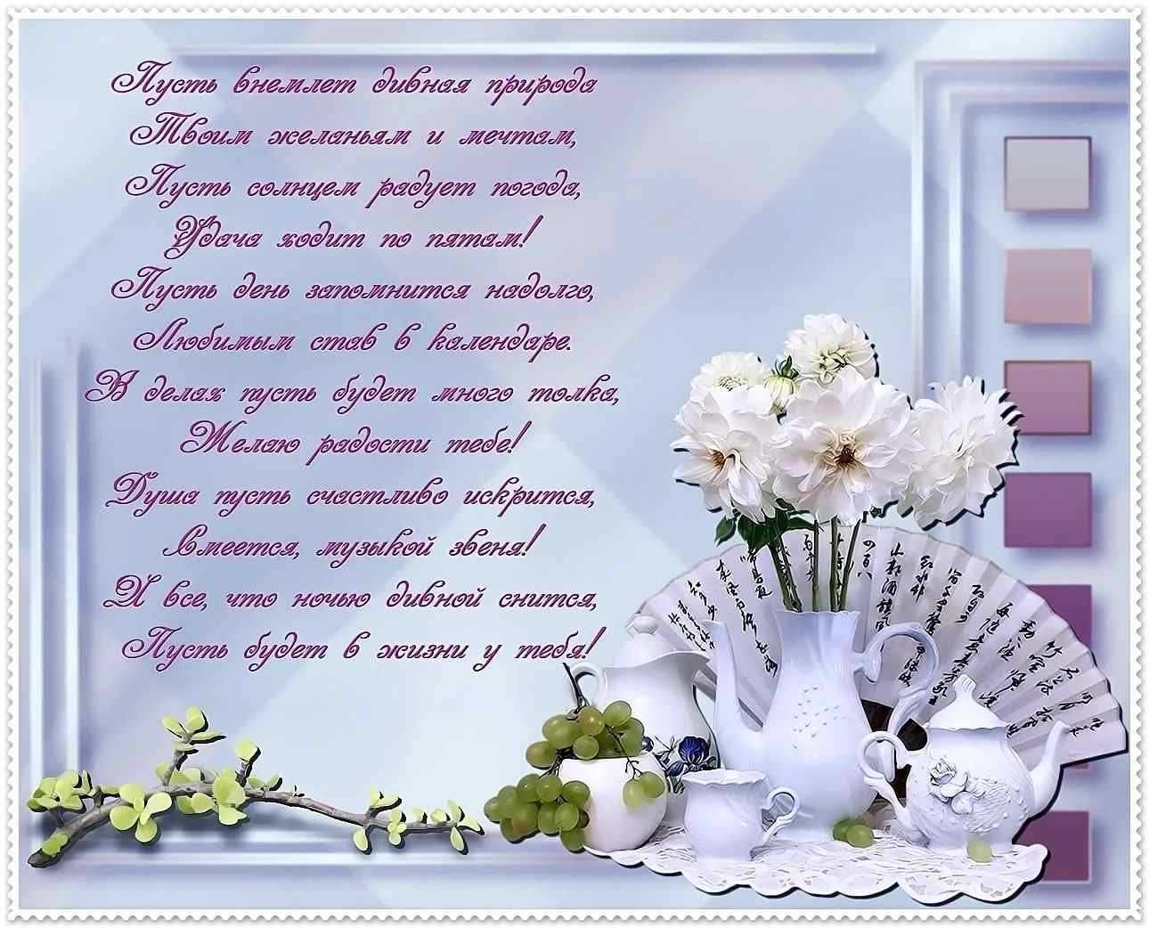 Стихи о подруге