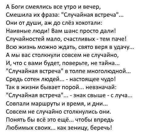 Гадание по случайной цитате