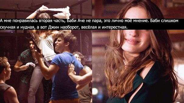 Цитаты из фильма «три метра над уровнем неба. я тебя хочу»