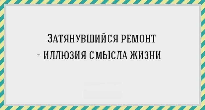 Великие изречения об интерьере и дизайне - статьи - атмосфера стиля - homemania
