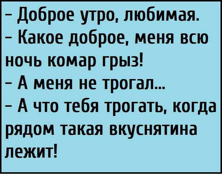 День юмора. школьный прогноз погоды.презентация к уроку (9, 10, 11 класс)