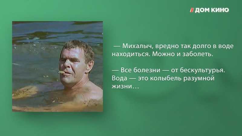 Цитаты из фильма особенности национальной охоты