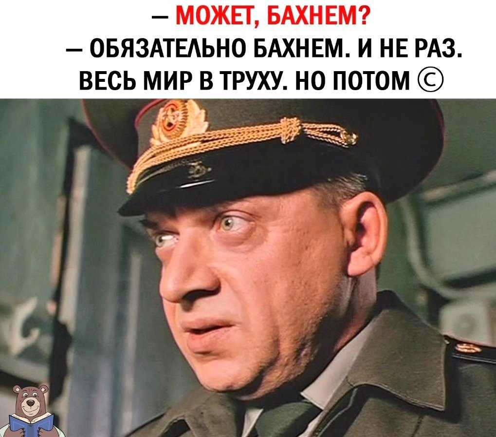 93 цитаты из фильма ДМБ Интересные цитаты и высказывания персонажей