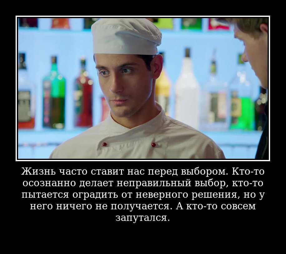 32 цитаты из сериала Мажор Интересные цитаты и высказывания персонажей