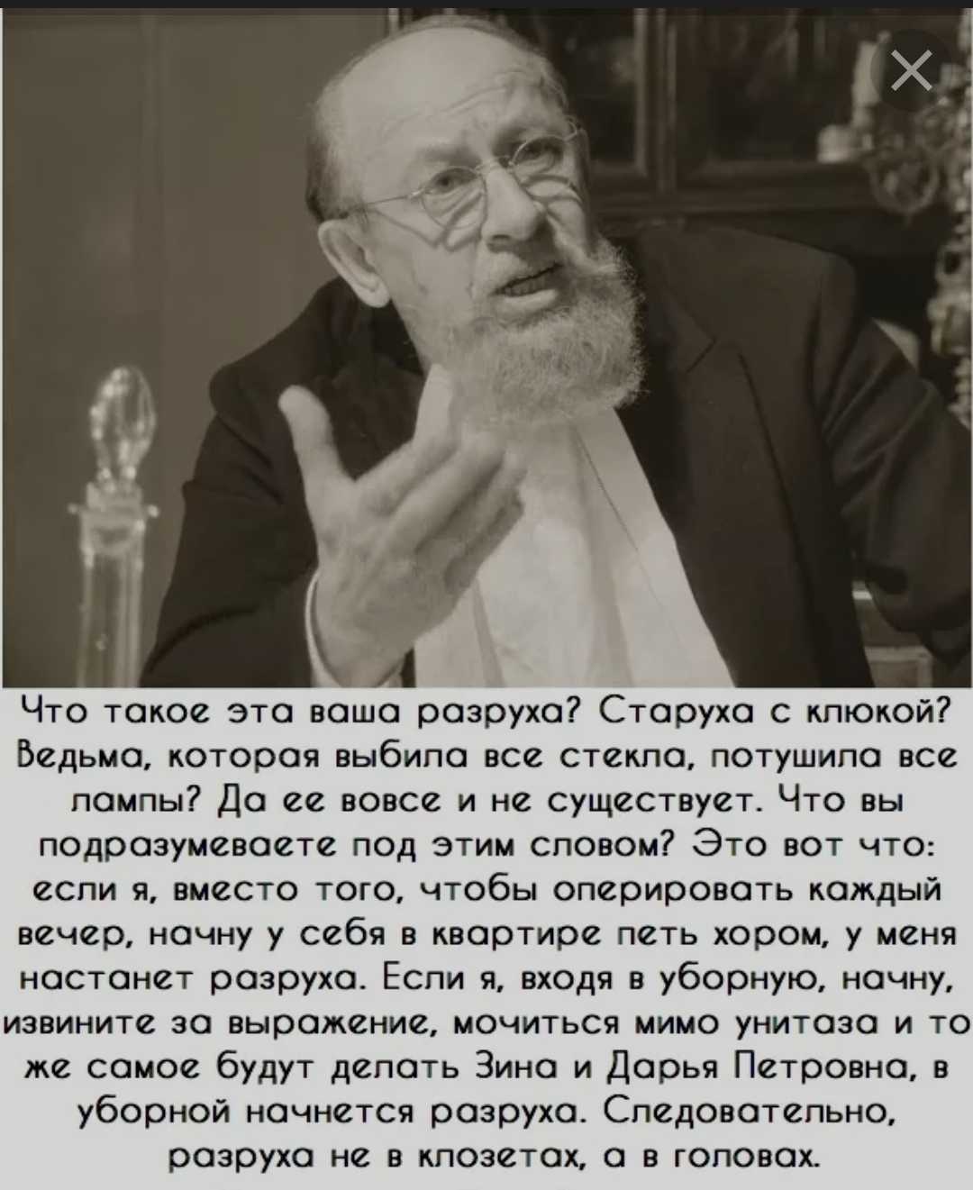 Цитаты профессора преображенского из фильма «собачье сердце»