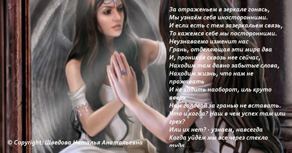 Цитаты про зеркало и отражение (100 цитат)