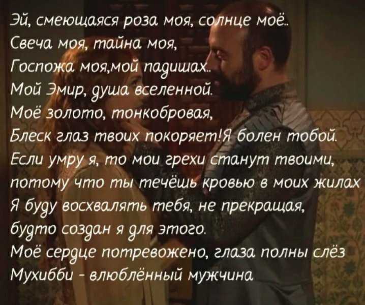 Цитаты из сериала великолепный век (220 цитат)
