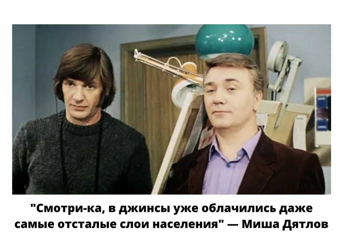 Психолог разобрал «крылатые» фразы из советских фильмов