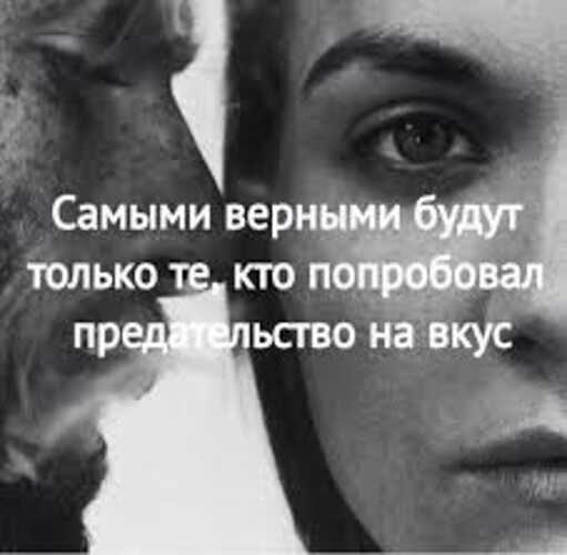 Цитаты про знакомства