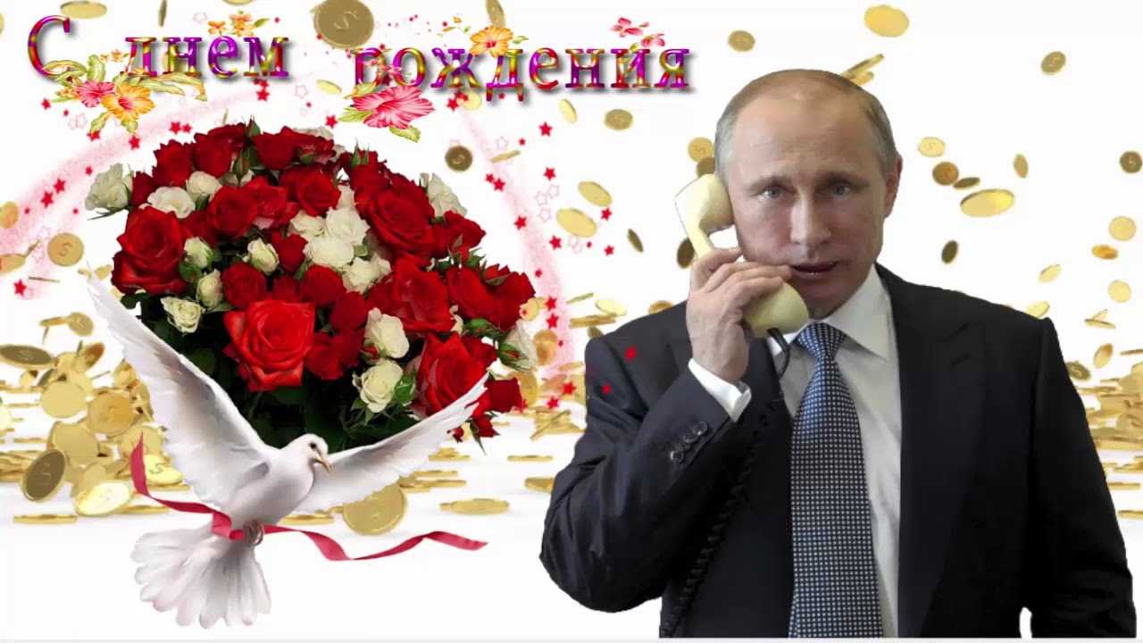 С днём рождения рустам: поздравления, открытки, гифки, голосовые по телефону