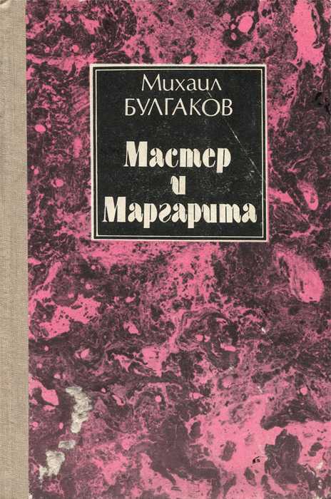 Женский журнал с юмором "жива"