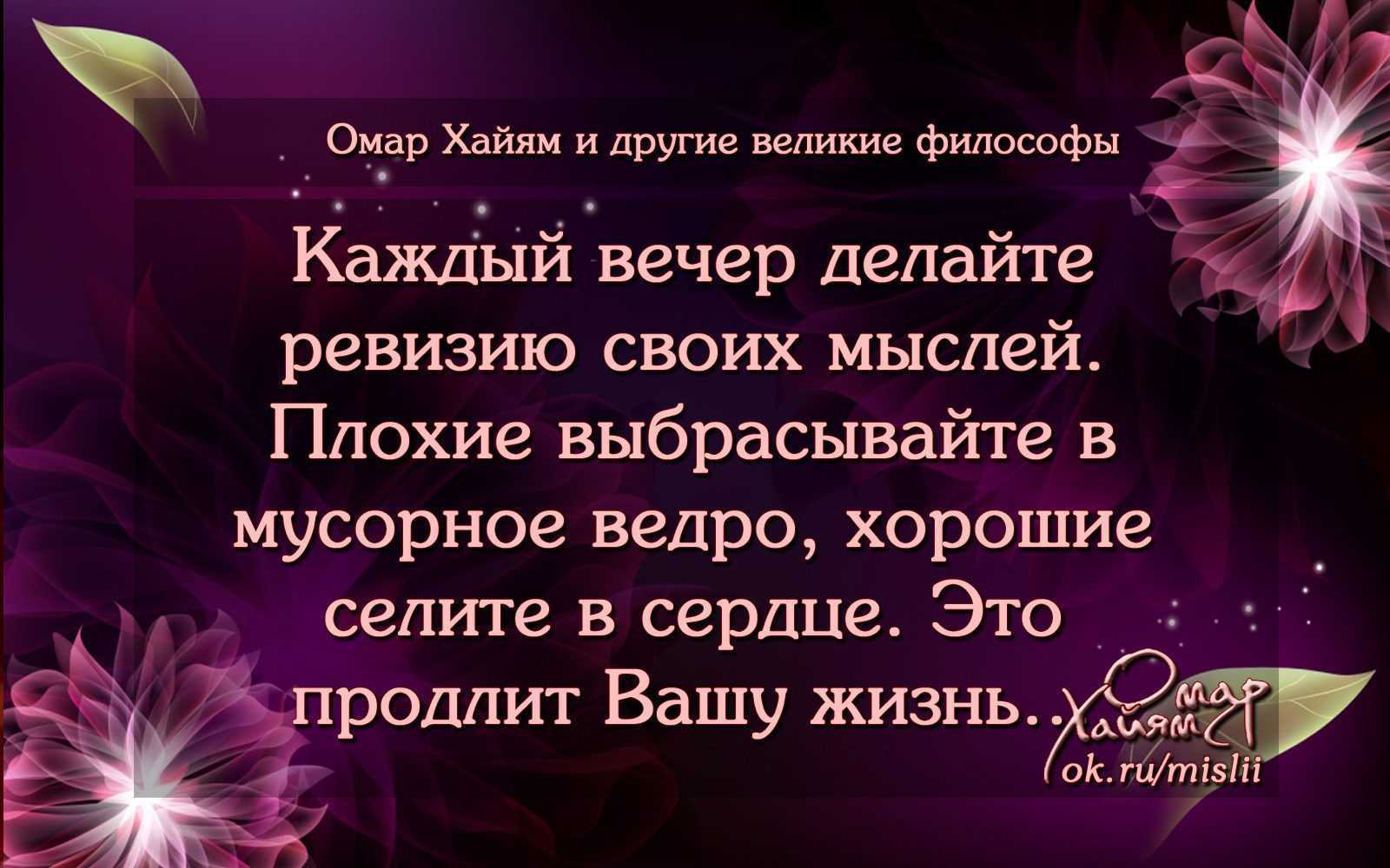 70 великих знаменитых цитат о ночи (и пословицах) / фразы и размышления | психология, философия и размышления о жизни.