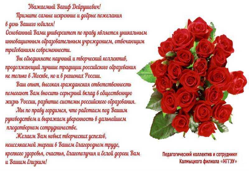 Поздравления с днем рождения начальнице своими словами - пздравик.ру