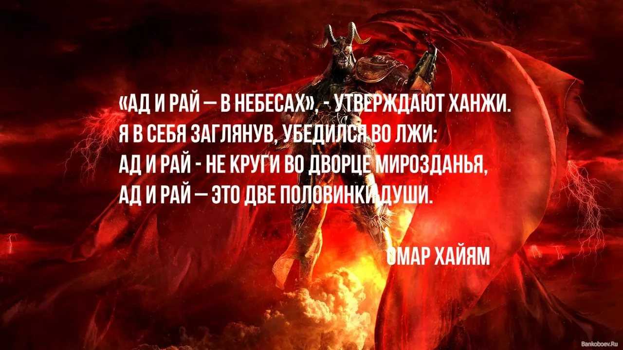 Глубокие цитаты: 78 самых проникновенных цитат о жизни