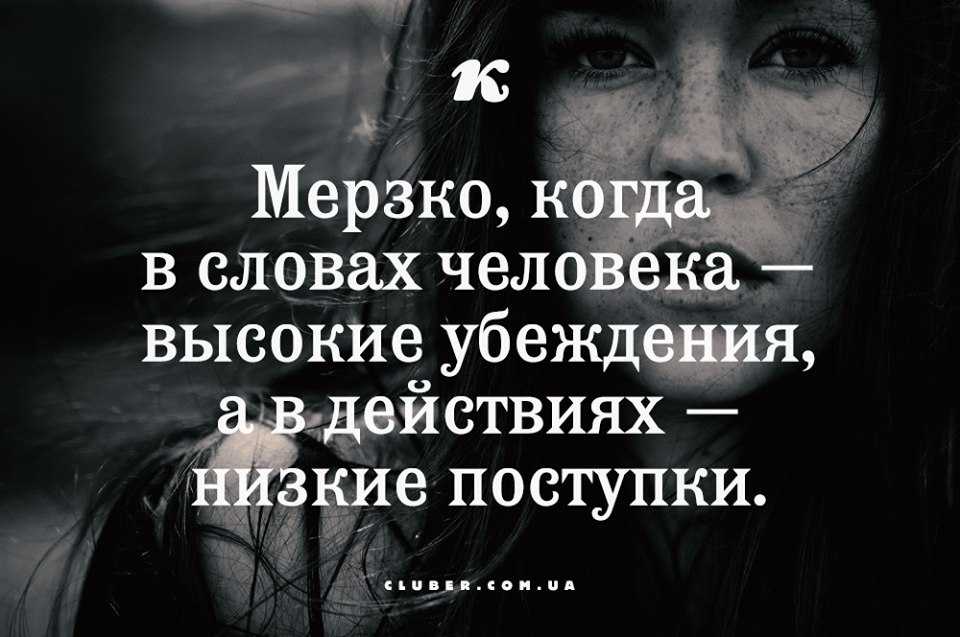 Цитаты про людей которые бесят | лучшие афоризмы о людях которые бесят